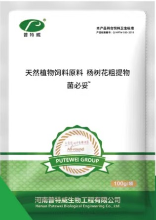 ClostriGut Clear product pack from the supplied brochure