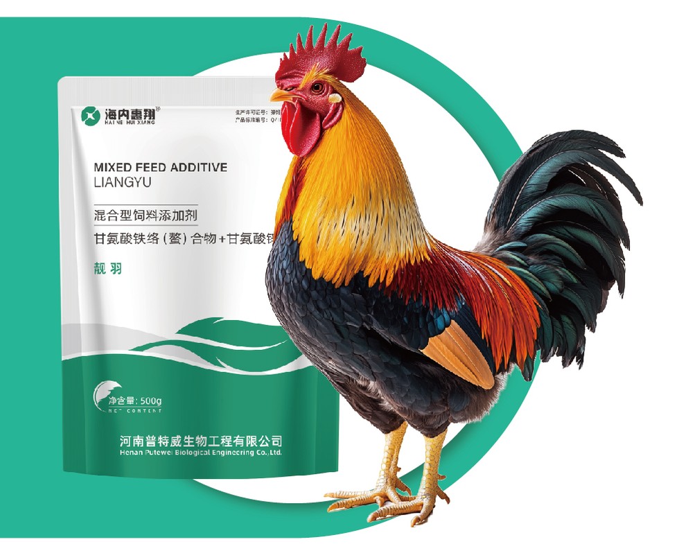 Rooster beside the NutriFeather product pack, cropped from the supplied brochure